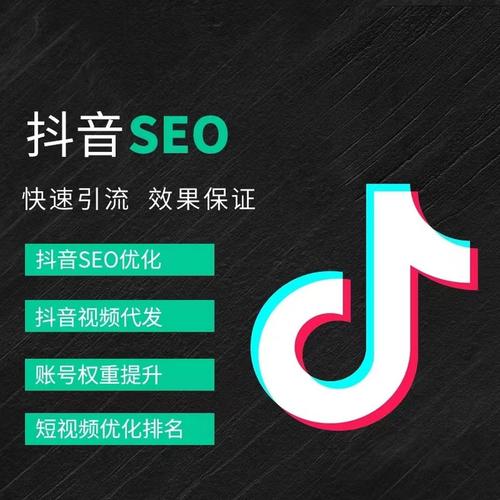 四平抖音广告